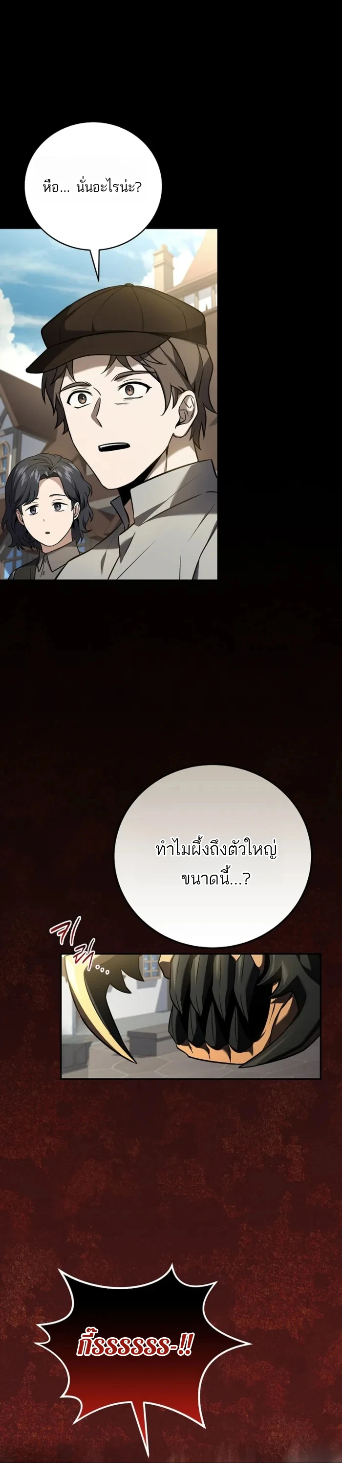 หน้า 14 จาก 17