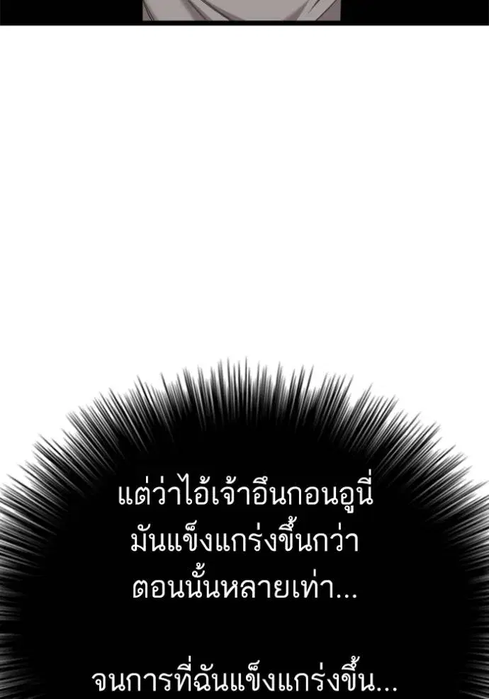 หน้า 139 จาก 147