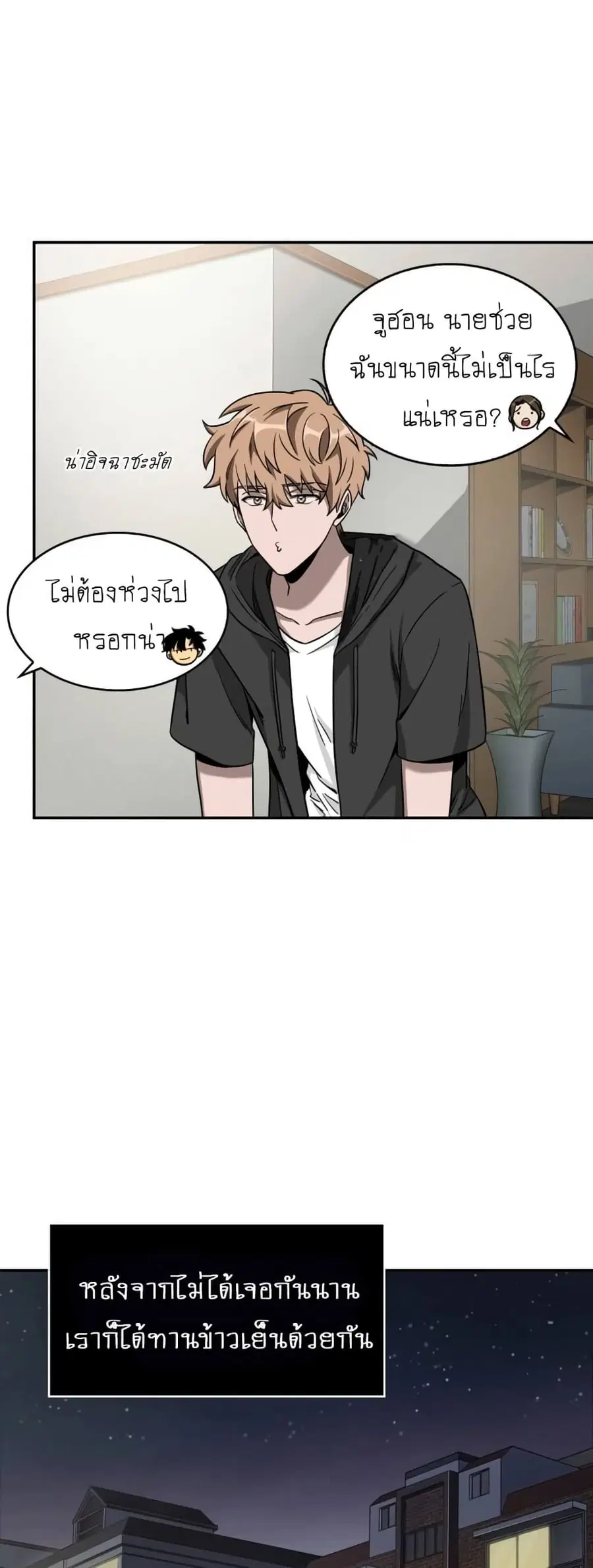 หน้า 45 จาก 50