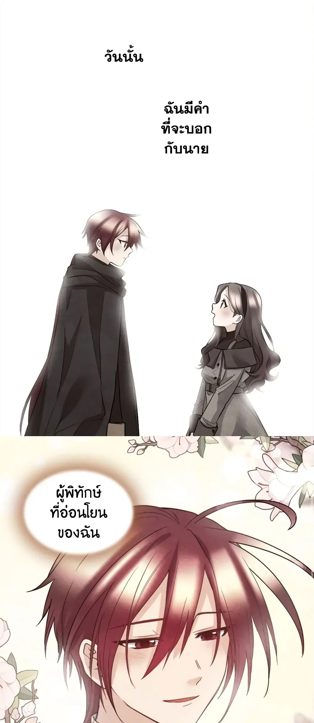 หน้า 2 จาก 33