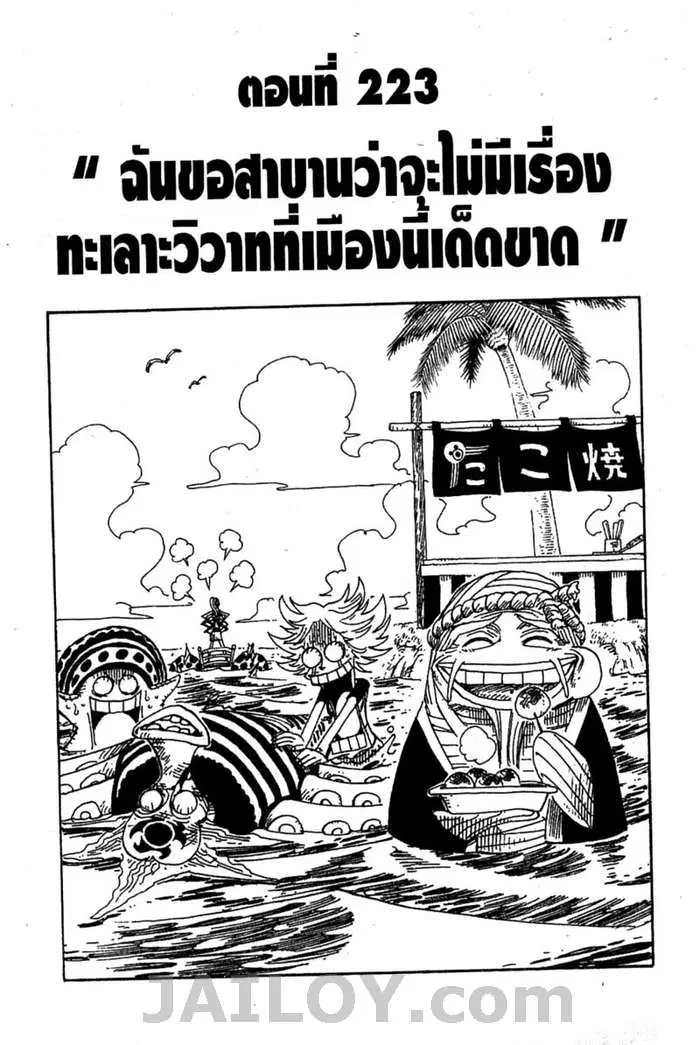 หน้า 2 จาก 21