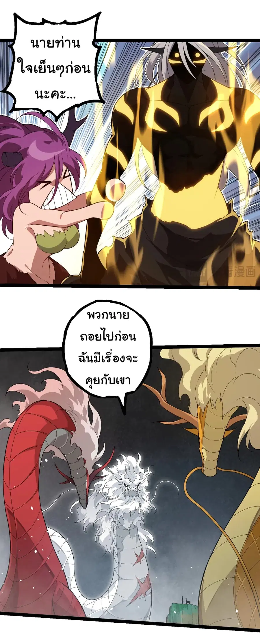หน้า 15 จาก 37