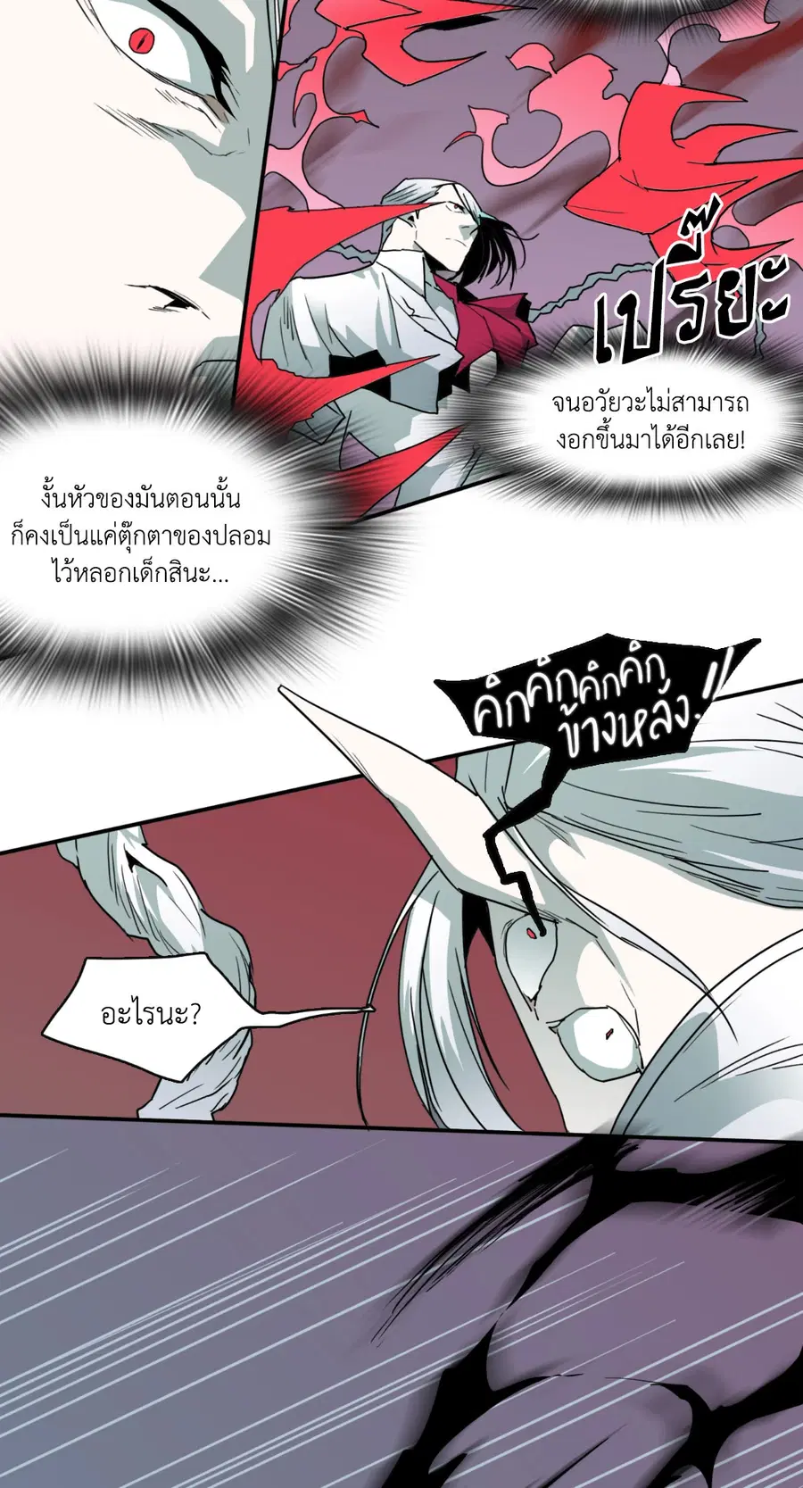 หน้า 30 จาก 43
