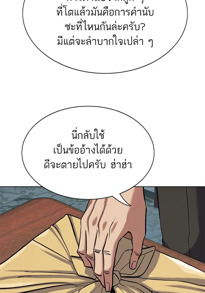 หน้า 34 จาก 150