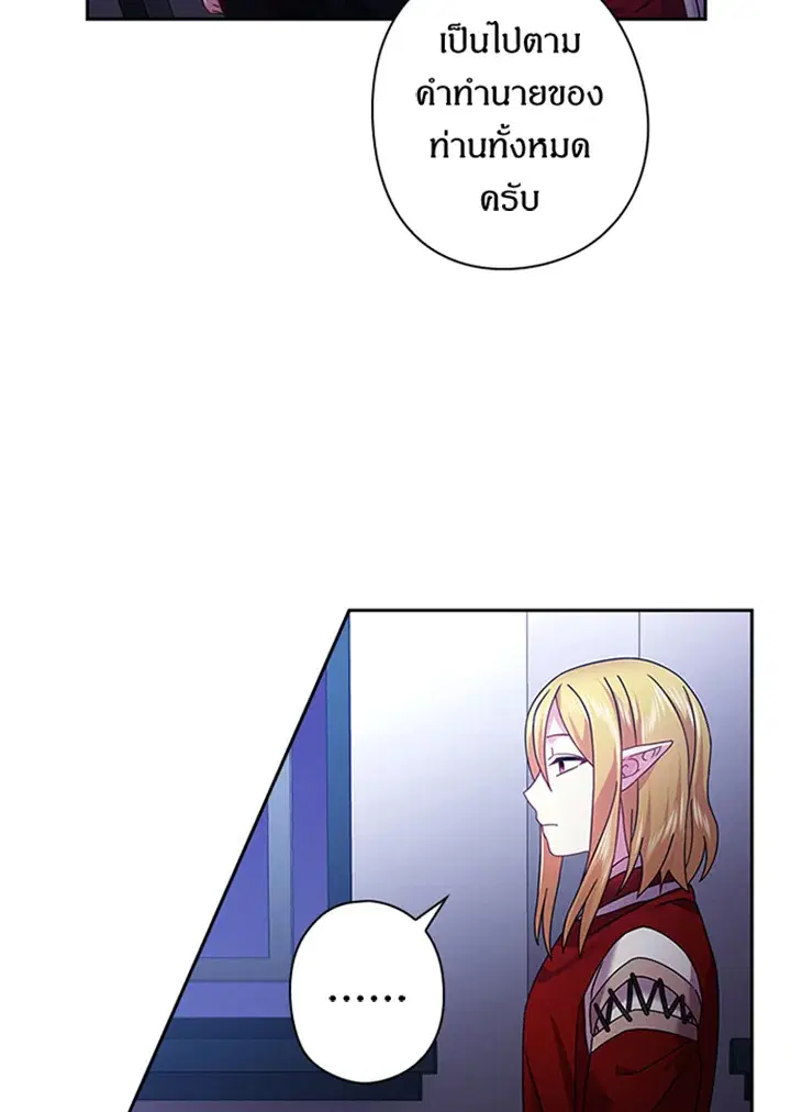 หน้า 53 จาก 63