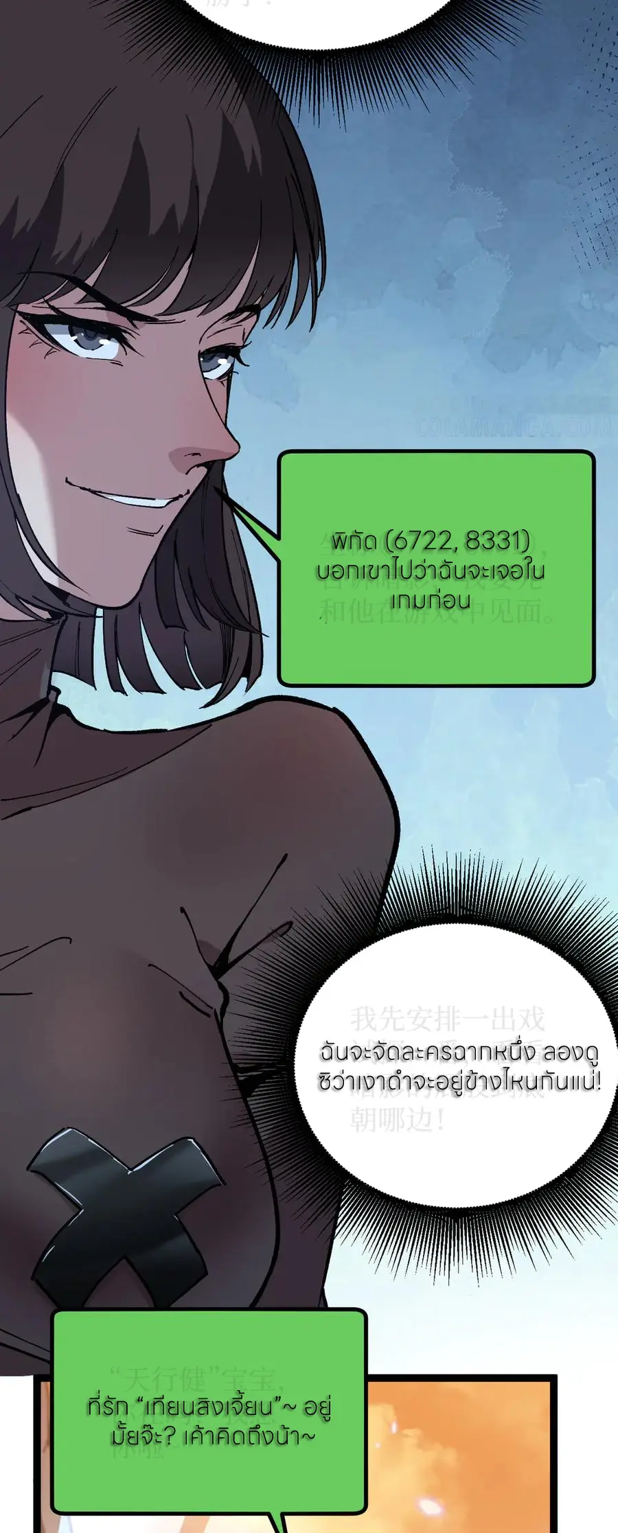 หน้า 18 จาก 30