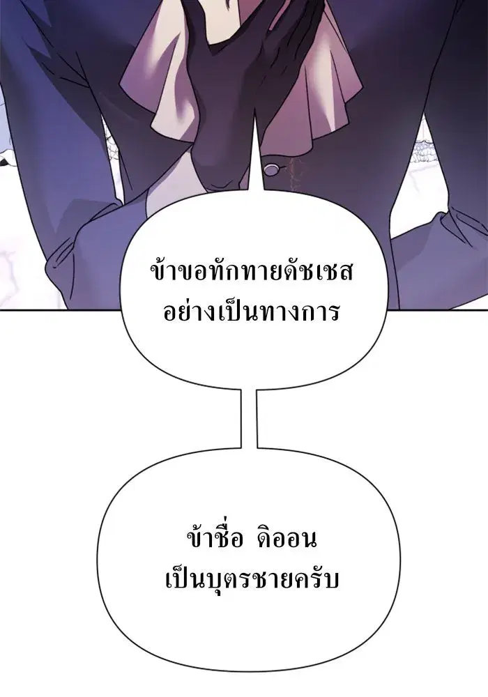 หน้า 140 จาก 179