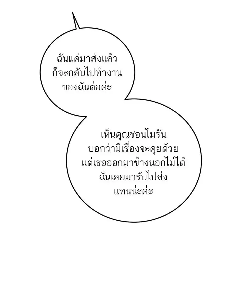 หน้า 53 จาก 113