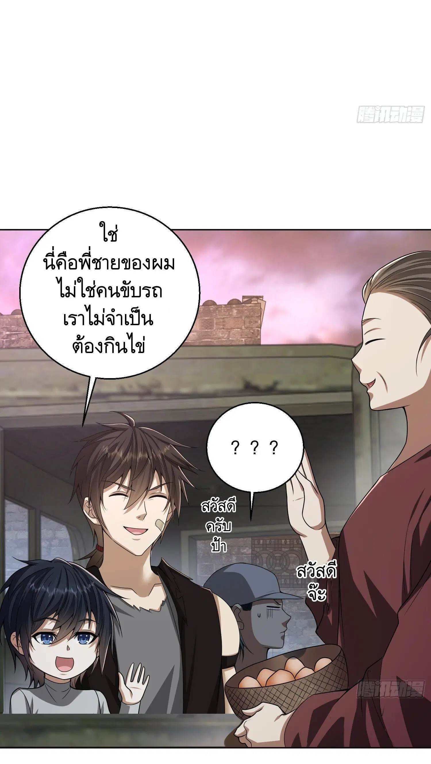 หน้า 7 จาก 65
