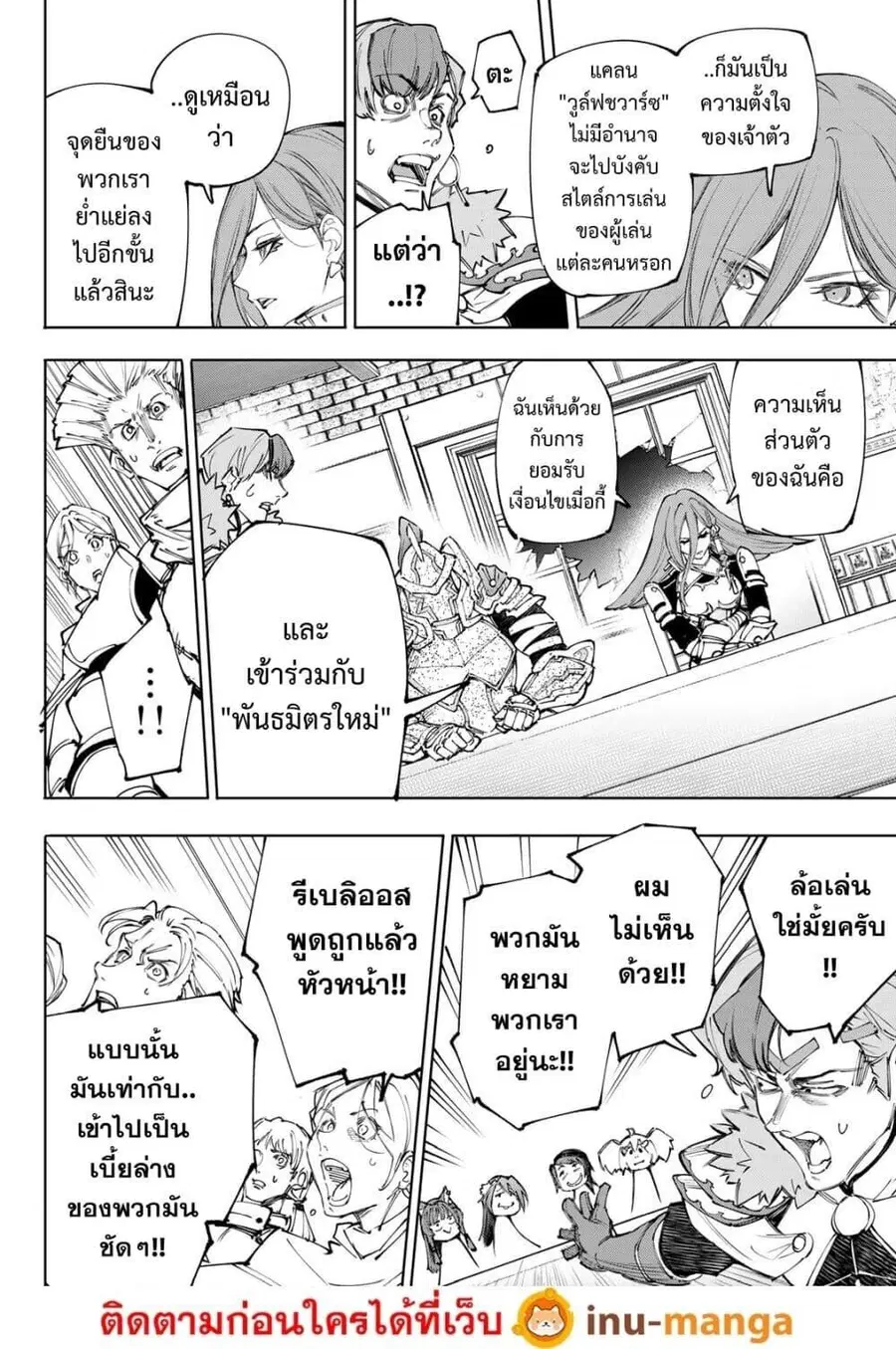 หน้า 13 จาก 20