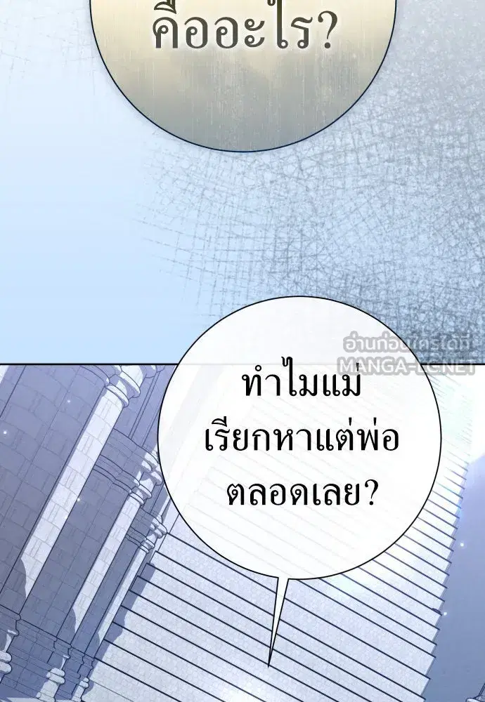 หน้า 111 จาก 155