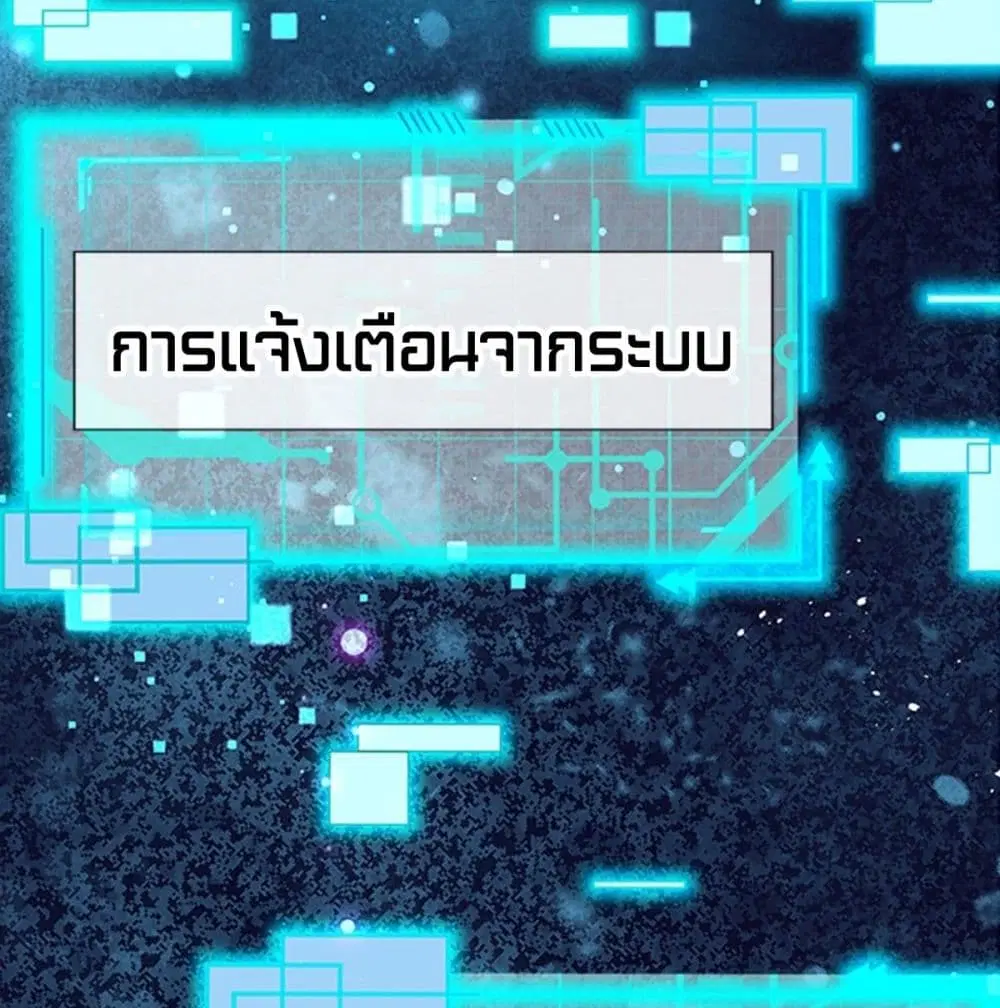 หน้า 43 จาก 54