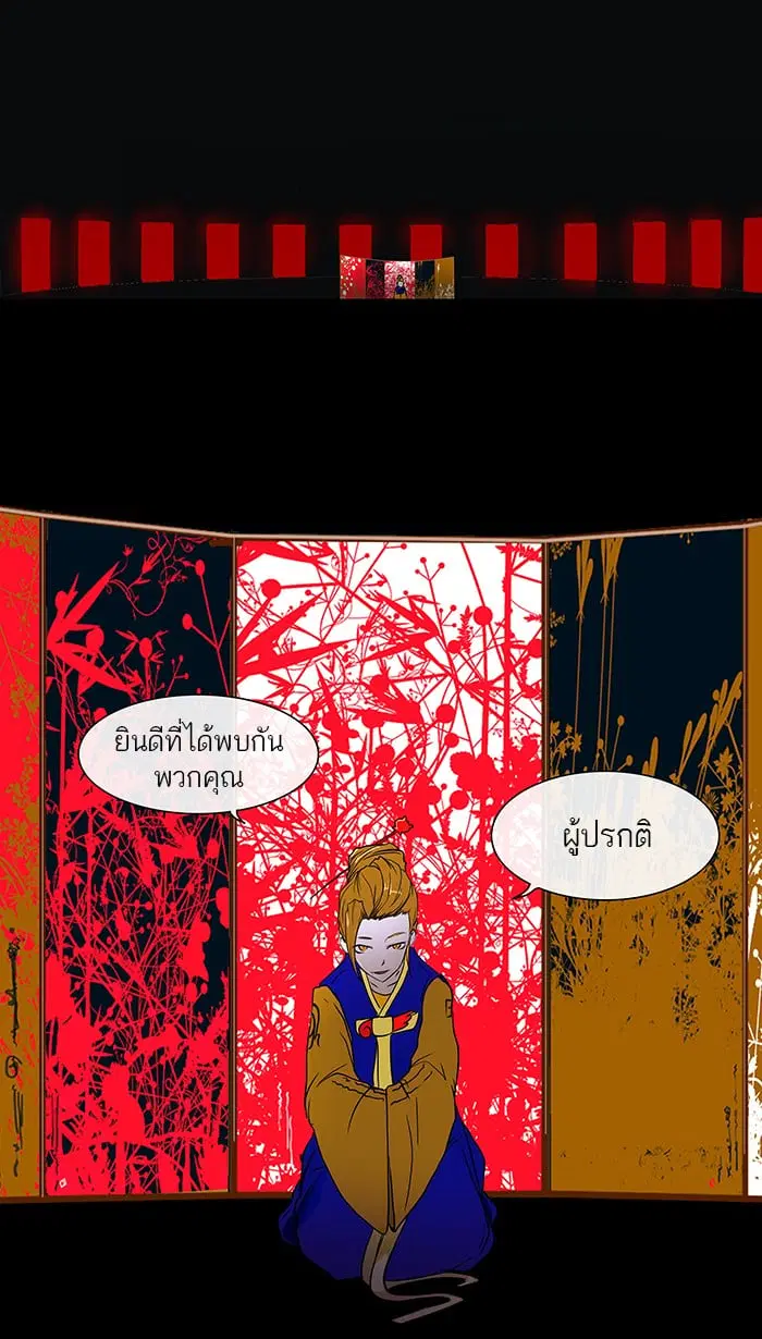 หน้า 10 จาก 47