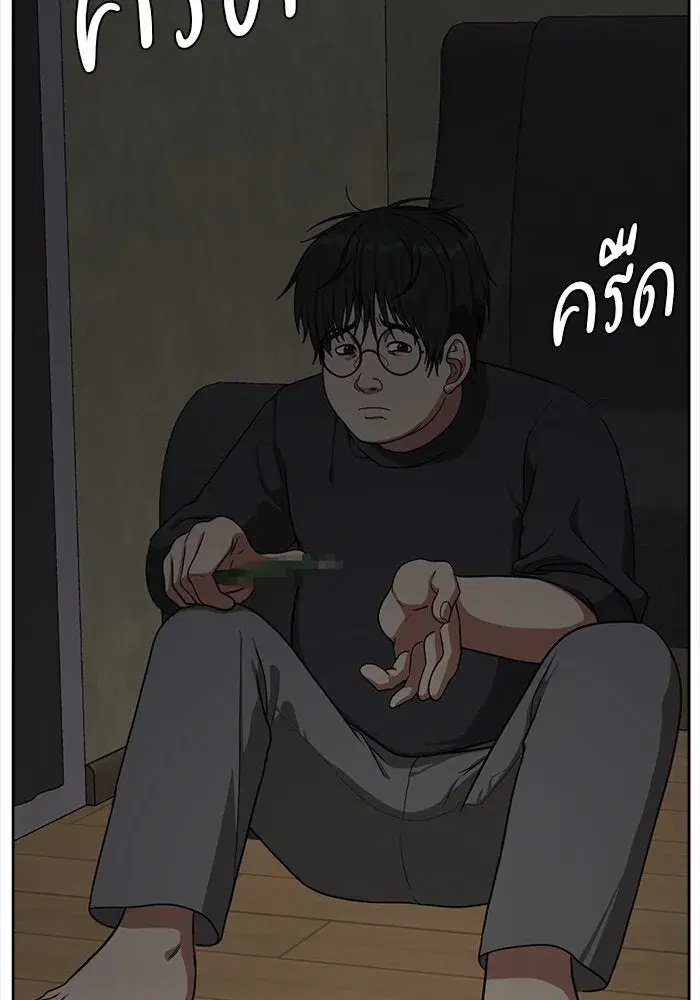 หน้า 121 จาก 143