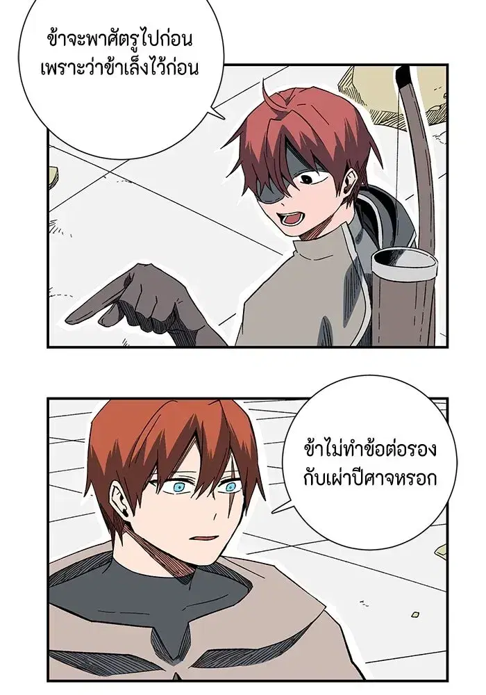 หน้า 52 จาก 84