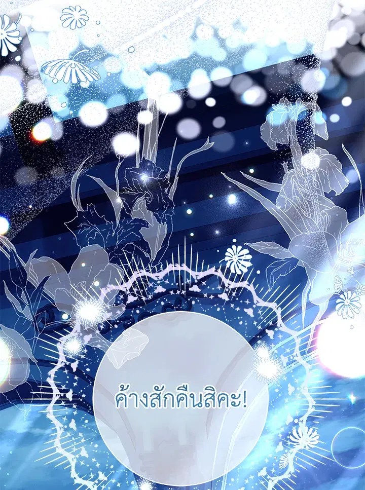 หน้า 93 จาก 111