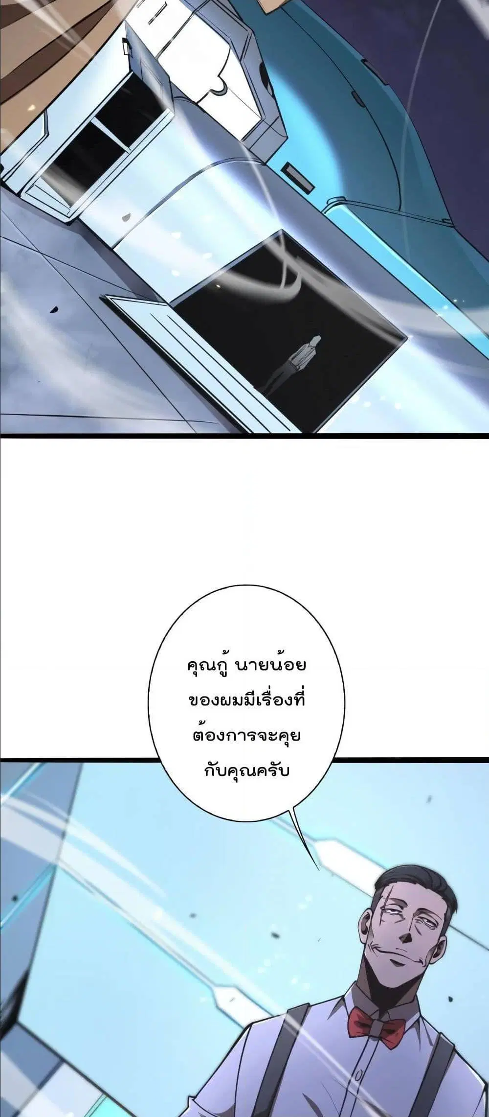 หน้า 10 จาก 52