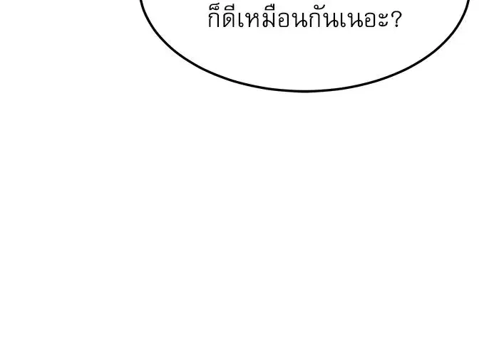 หน้า 91 จาก 154