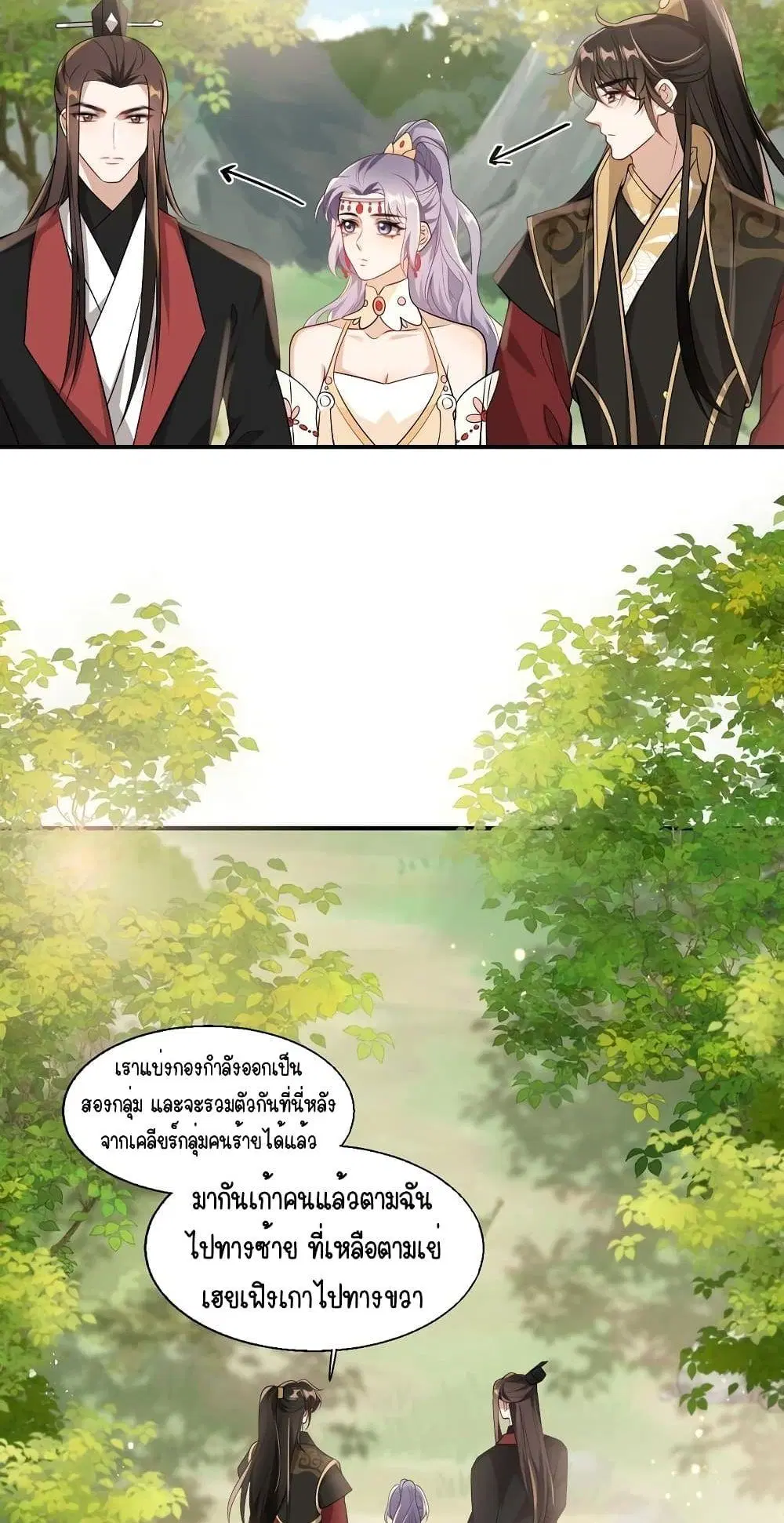 หน้า 29 จาก 32