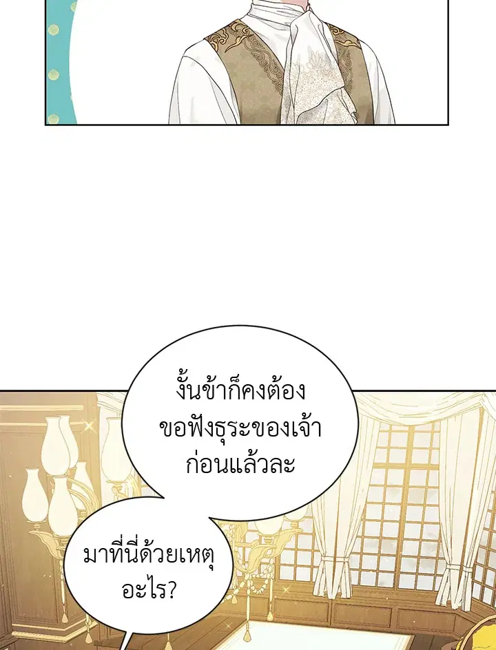 หน้า 5 จาก 93