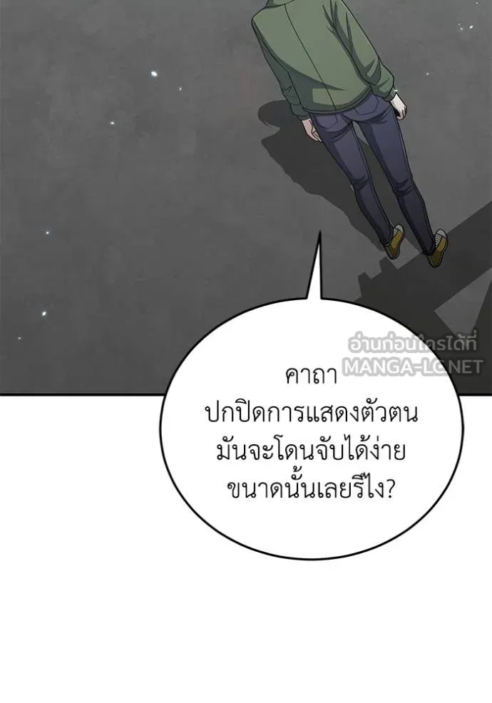หน้า 135 จาก 144