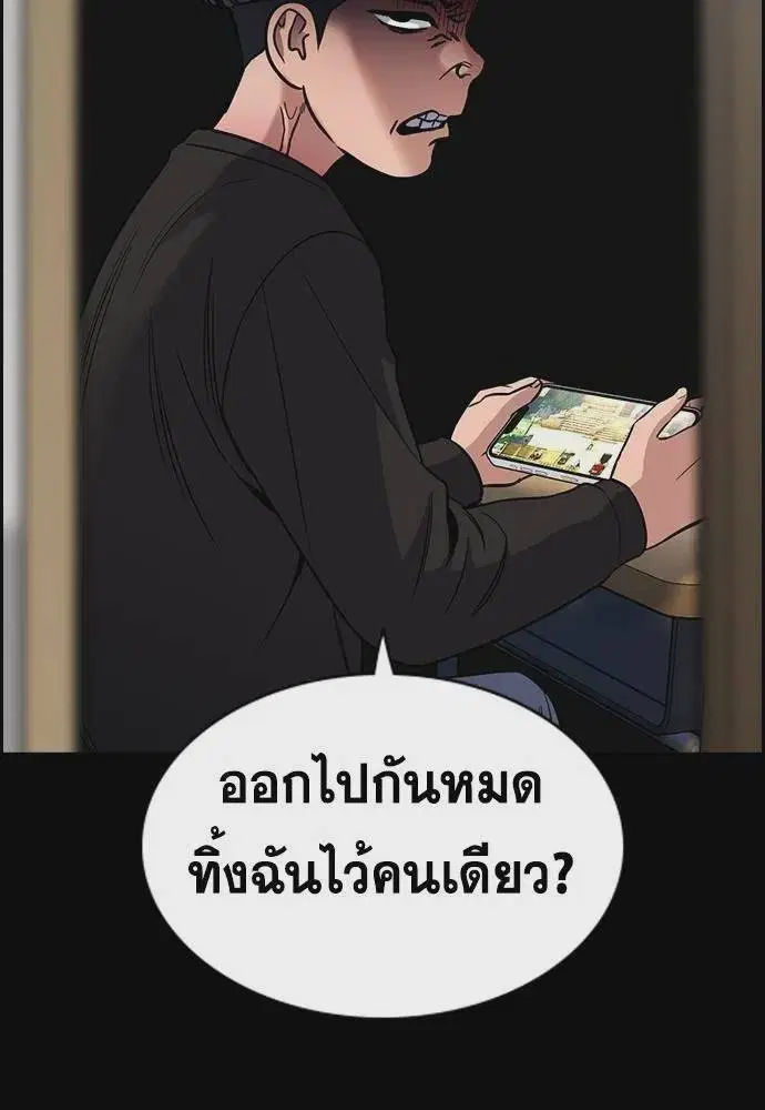 หน้า 73 จาก 130