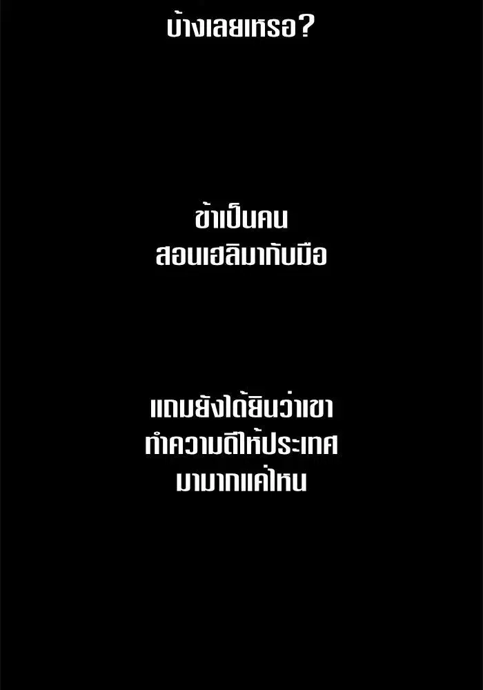 หน้า 83 จาก 151