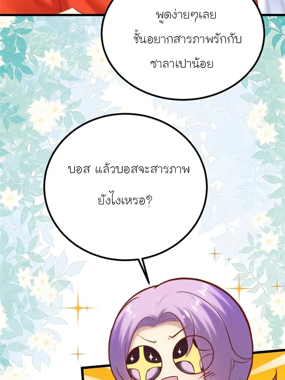 หน้า 58 จาก 101