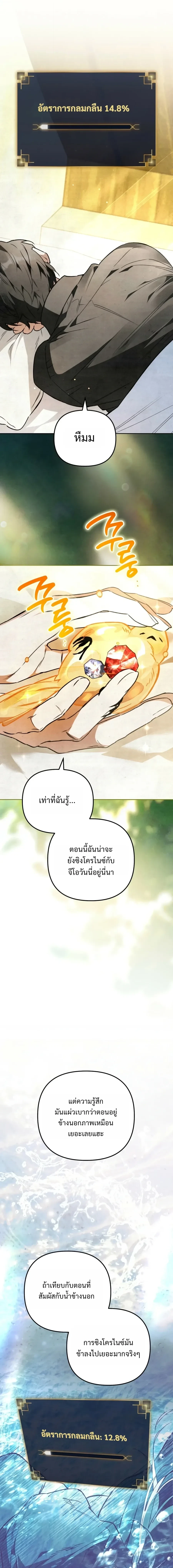 หน้า 23 จาก 39