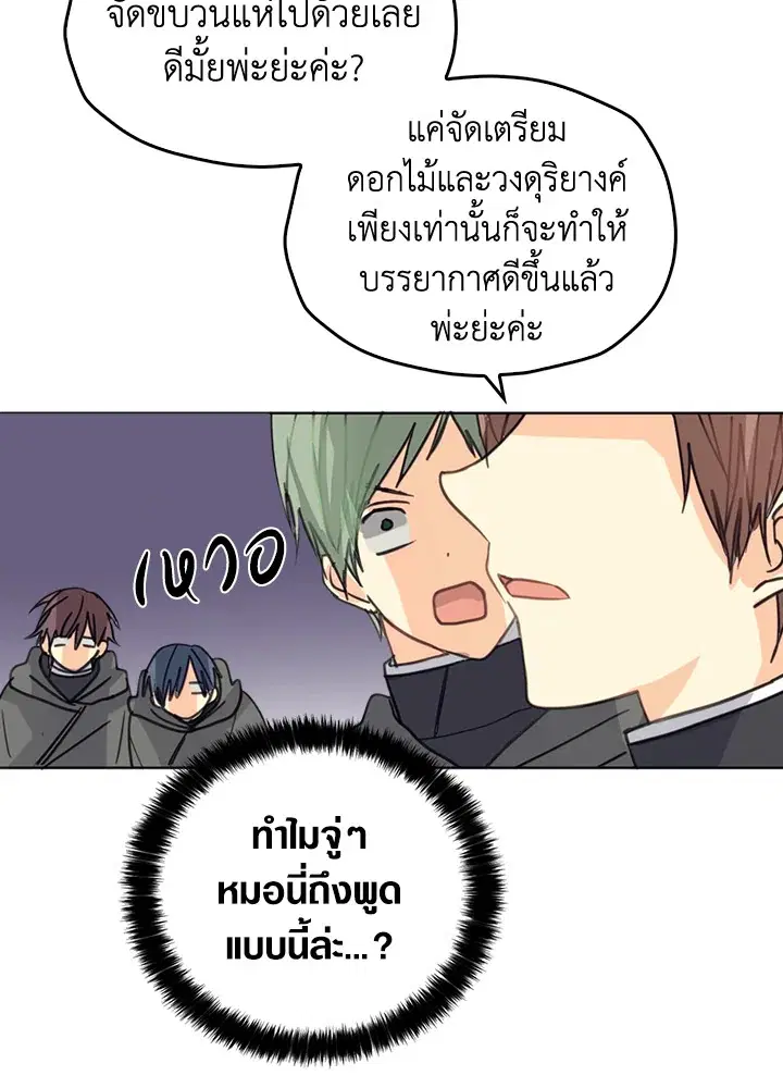 หน้า 12 จาก 88