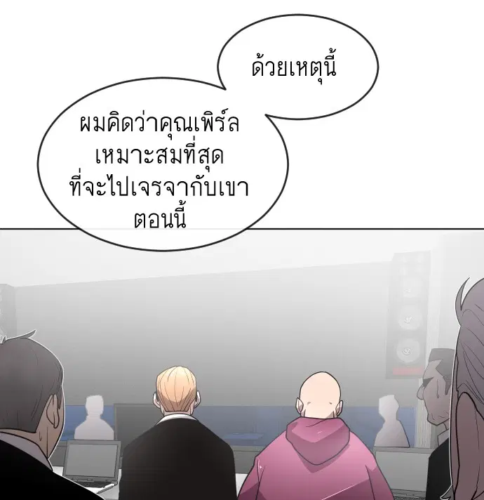 หน้า 25 จาก 103