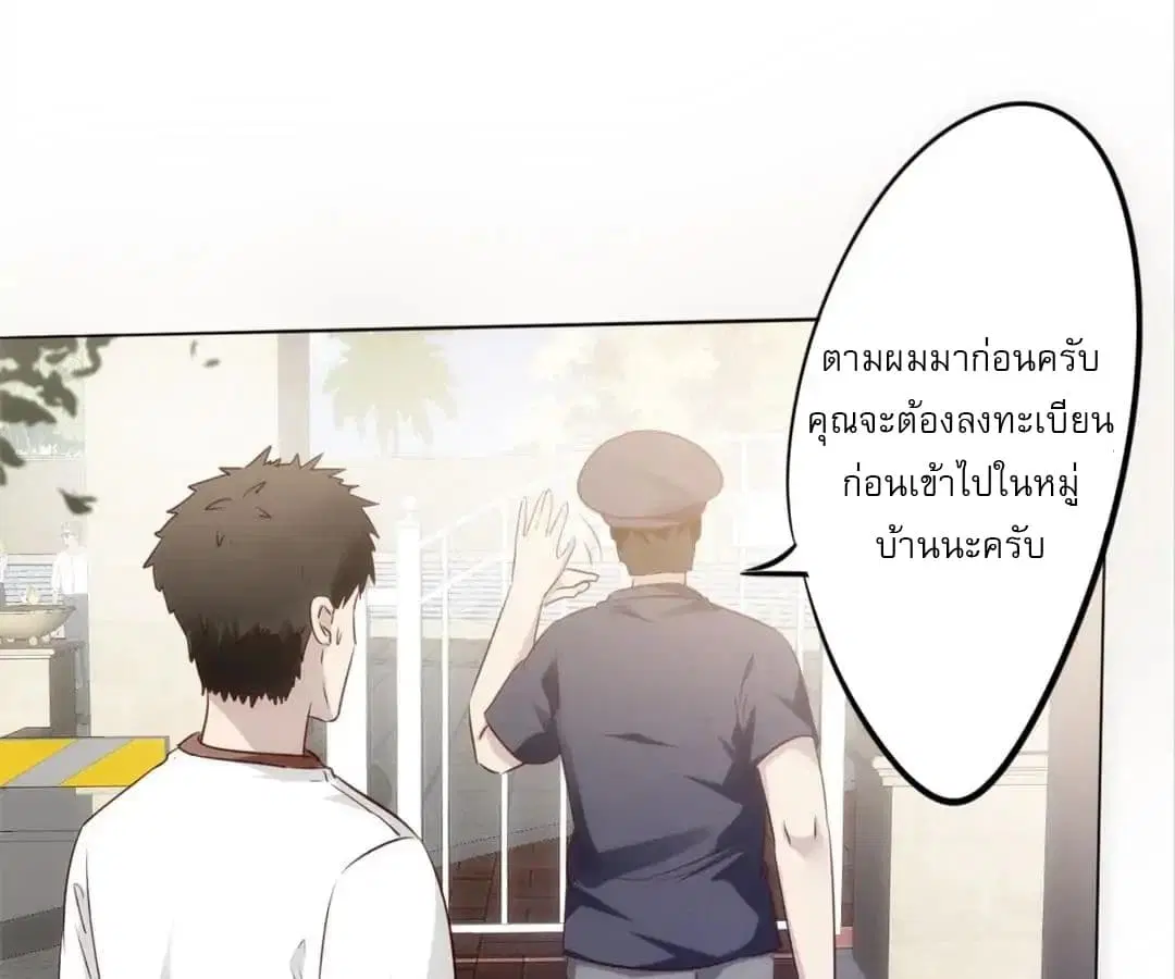 หน้า 54 จาก 172