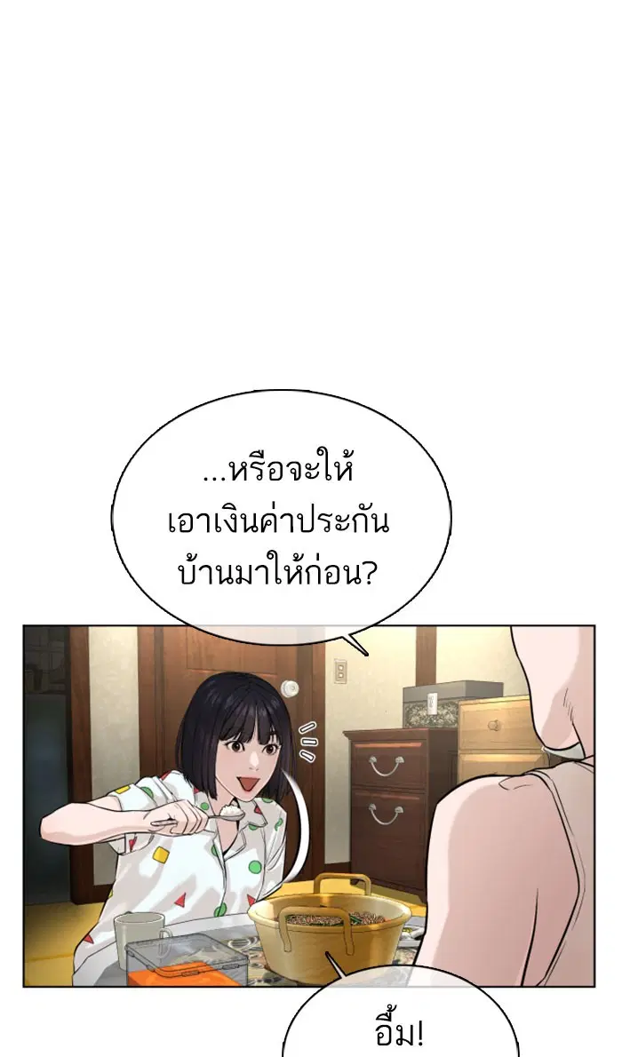 หน้า 80 จาก 158