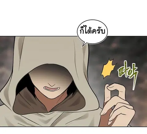 หน้า 52 จาก 78