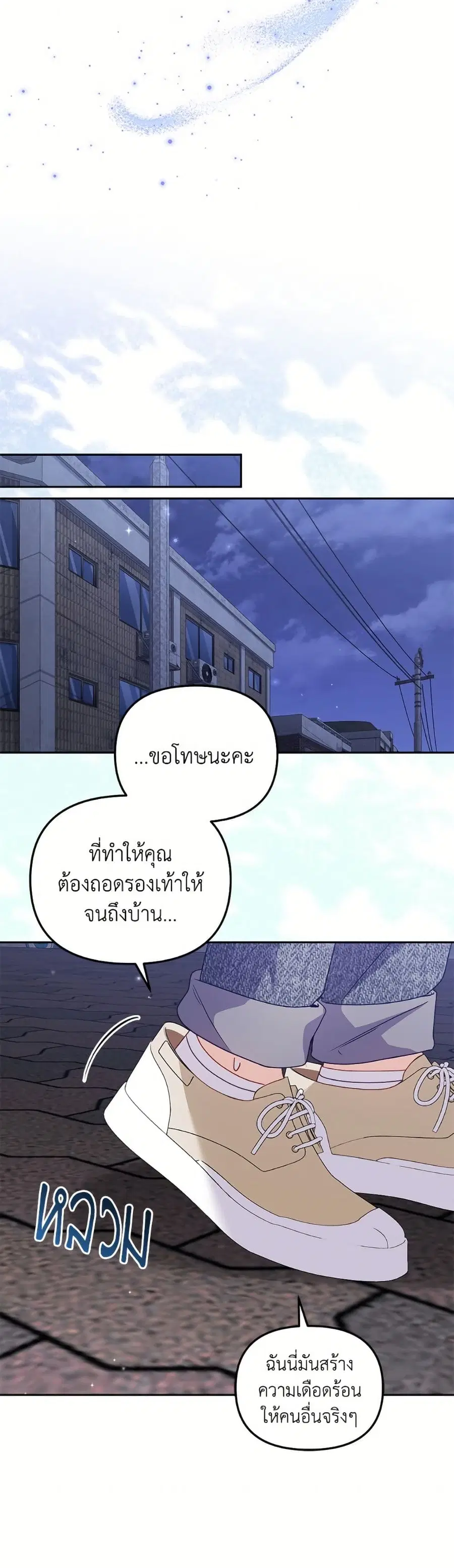 หน้า 31 จาก 52
