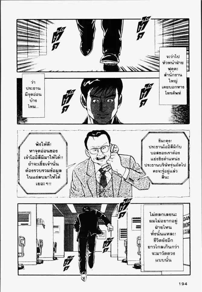 หน้า 8 จาก 24