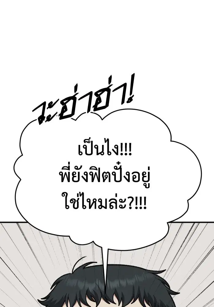 หน้า 61 จาก 198