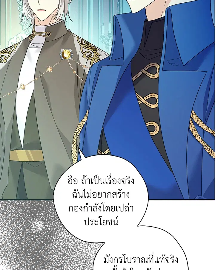 หน้า 13 จาก 125