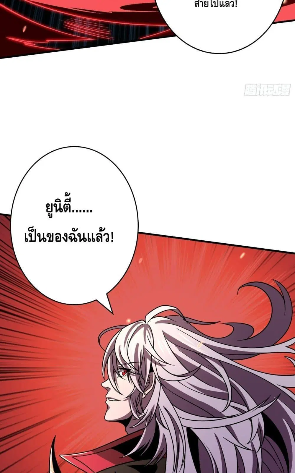 หน้า 50 จาก 52