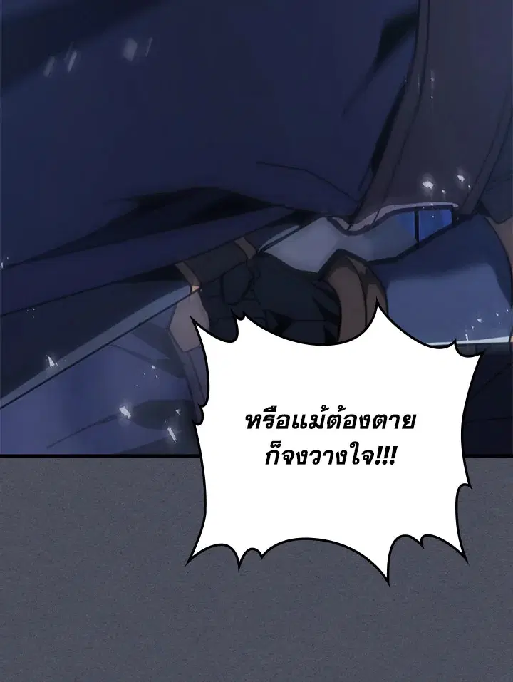 หน้า 93 จาก 102