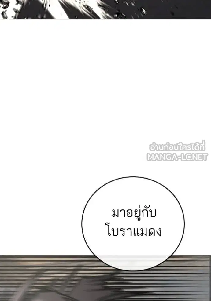 หน้า 155 จาก 193