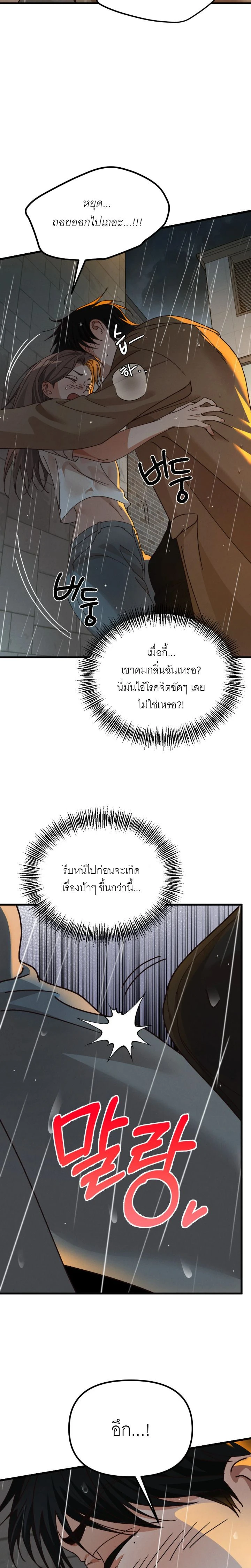 หน้า 16 จาก 17