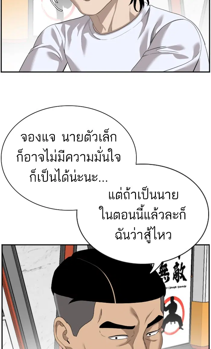 หน้า 21 จาก 101