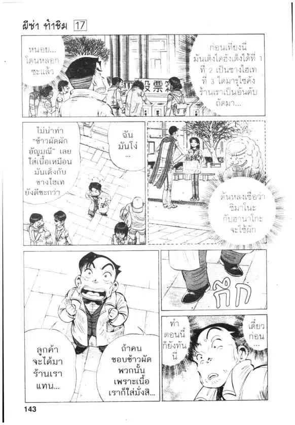หน้า 21 จาก 24