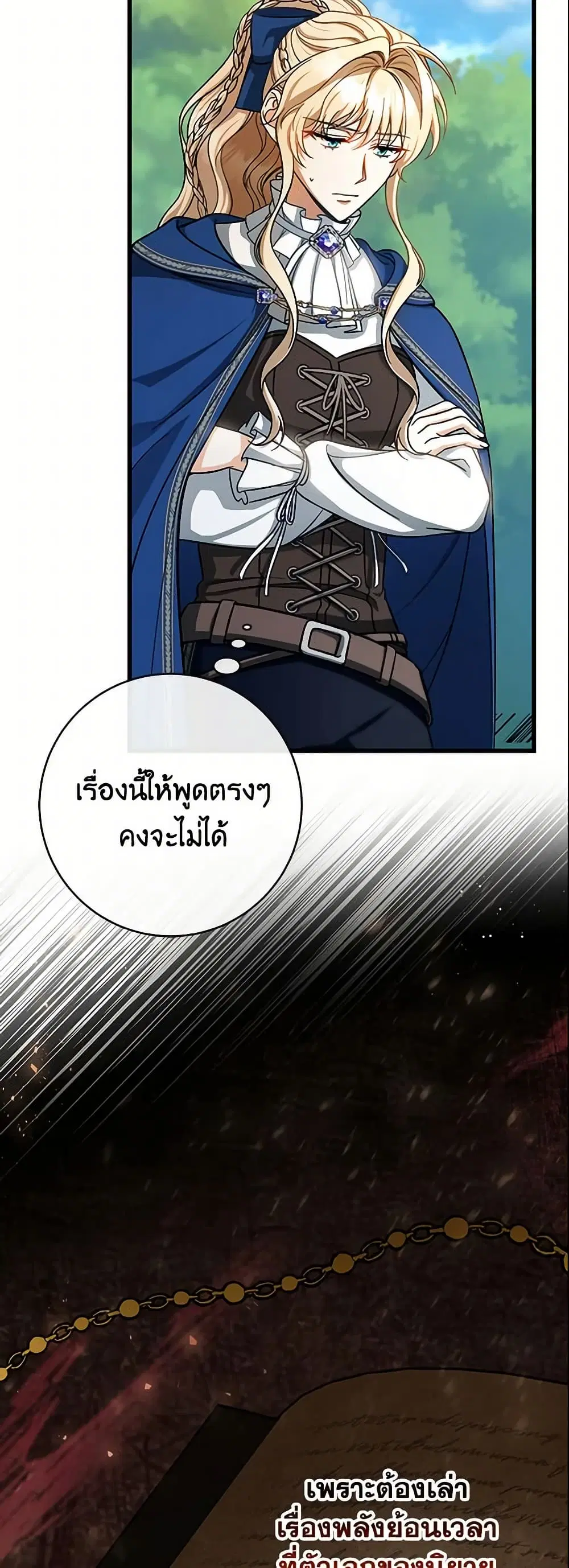 หน้า 40 จาก 46