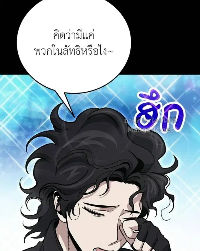 หน้า 9 จาก 160