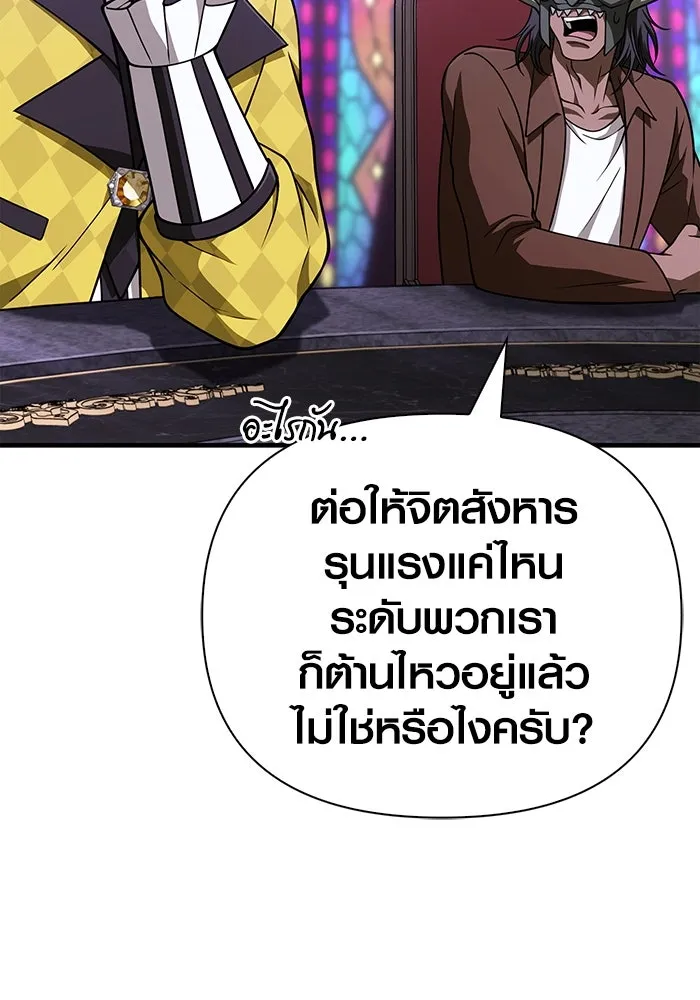 หน้า 152 จาก 183