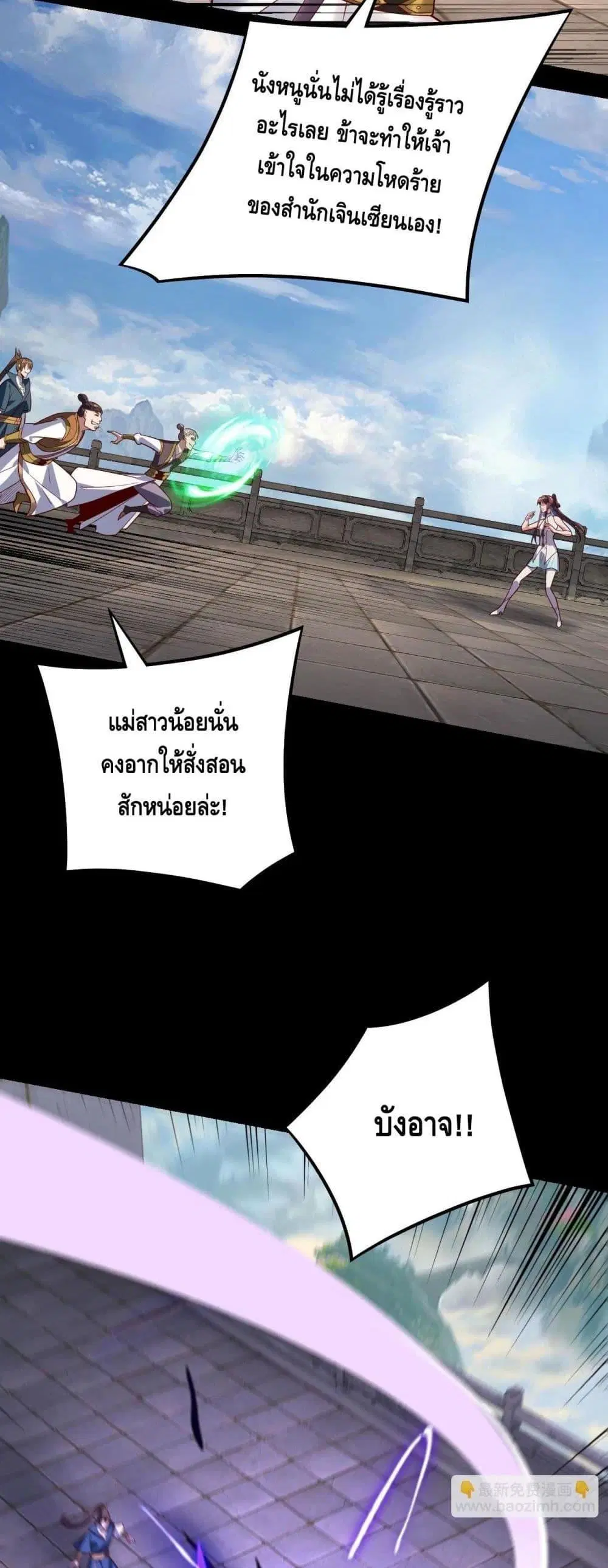 หน้า 12 จาก 43