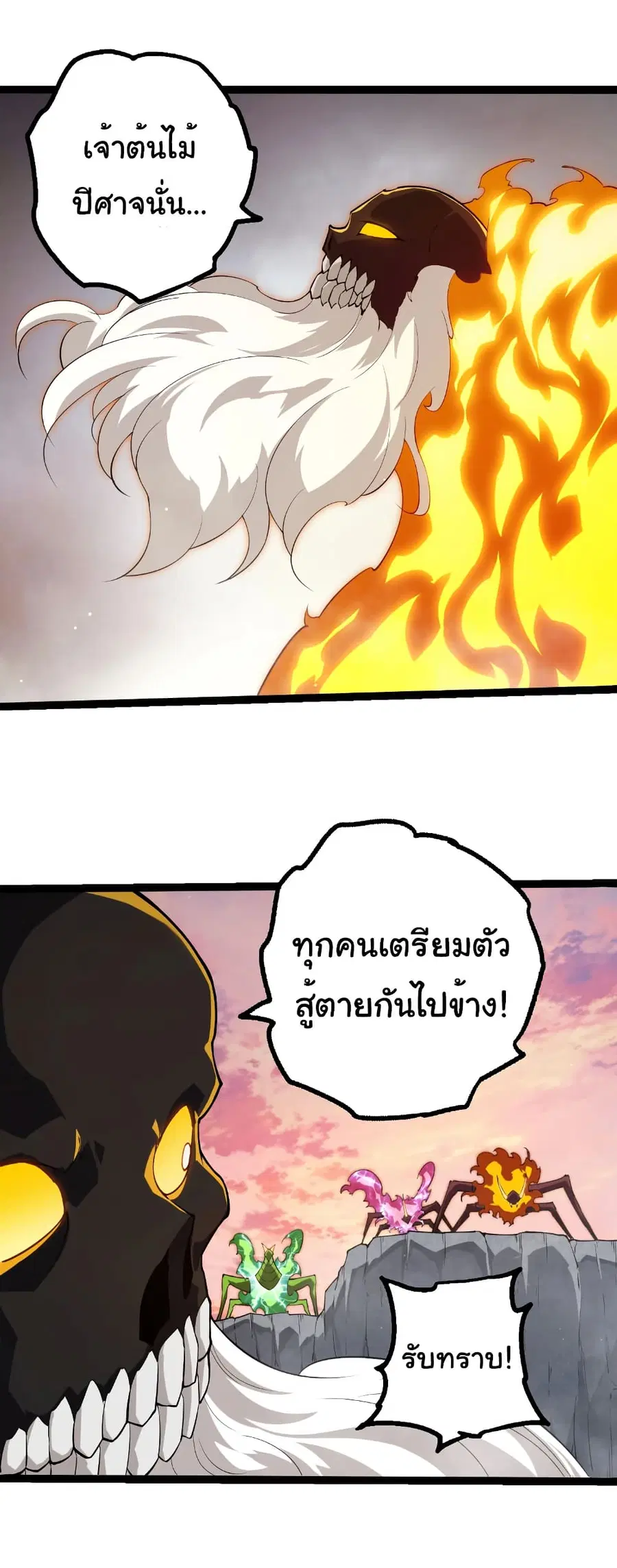 หน้า 5 จาก 27