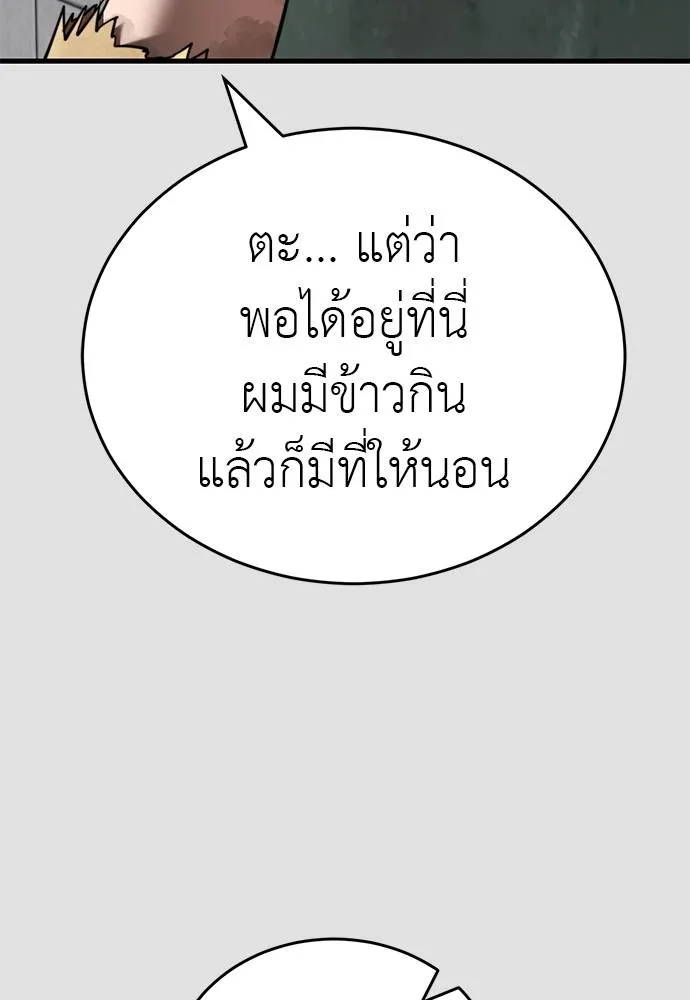 หน้า 77 จาก 166